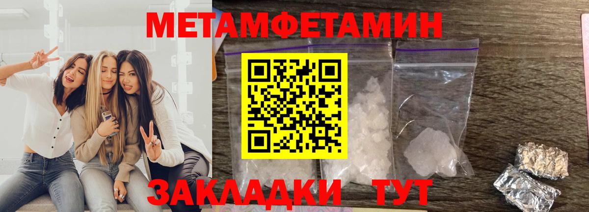 Ефремов  Амфетамин VHQ  Вход с VPN 