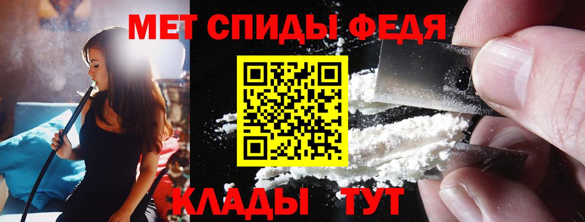 АМФЕТАМИН Розовый Ефремов