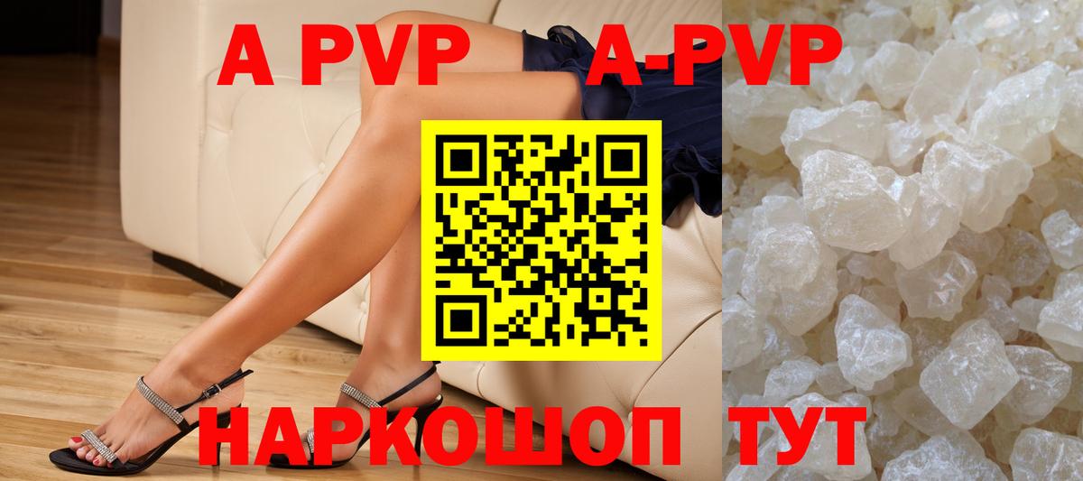 Alpha PVP крисы CK  Вход с VPN  Ефремов  А ПВП  Alfa_PVP VHQ  Альфа ПВП VHQ 