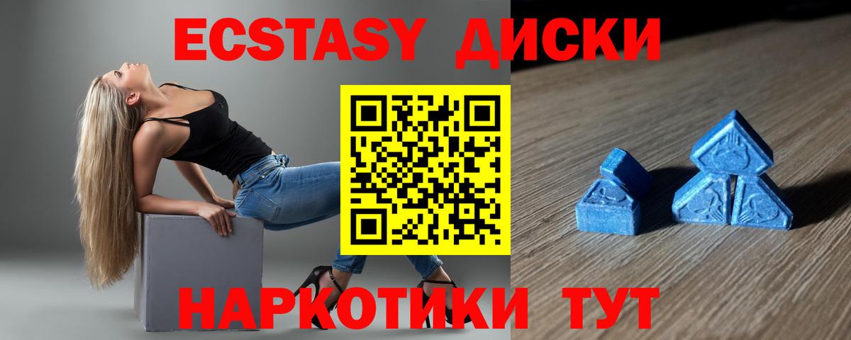 Экстази mix  Вход с VPN  ЭКСТАЗИ ешки  Экстази  Ефремов 