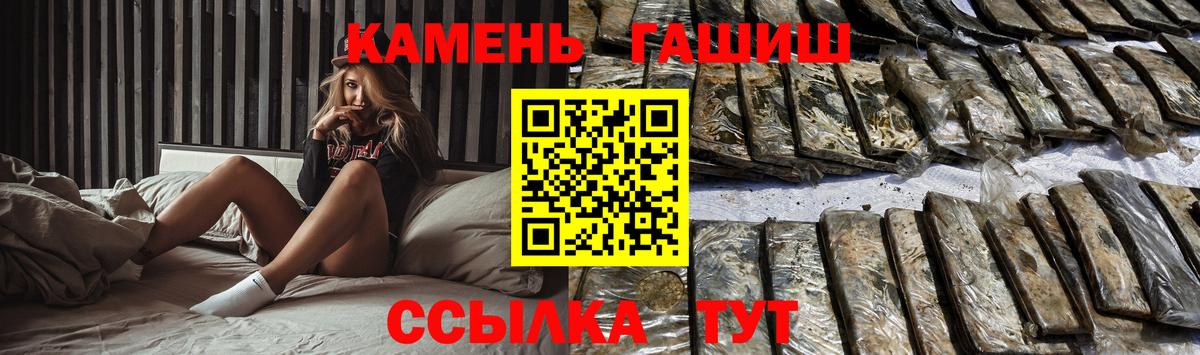 Гашиш гашик Ефремов