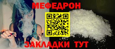 трава Волжск
