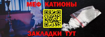 трава Волжск