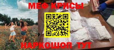 ГАЛЛЮЦИНОГЕННЫЕ ГРИБЫ Волжский