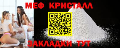 ГАЛЛЮЦИНОГЕННЫЕ ГРИБЫ Волжский