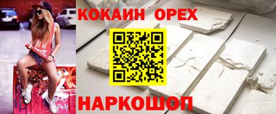 индика Волгодонск
