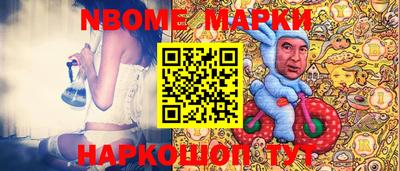 трава Волжск