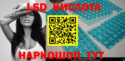 ГАЛЛЮЦИНОГЕННЫЕ ГРИБЫ Волжский