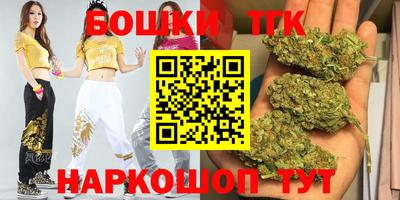 трава Волжск