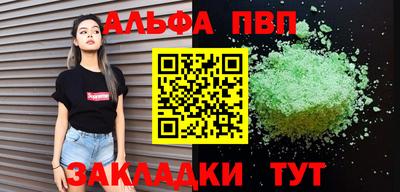 индика Волгодонск