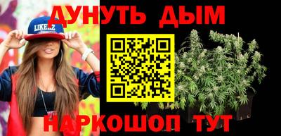 трава Волжск