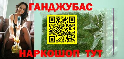 трава Волжск