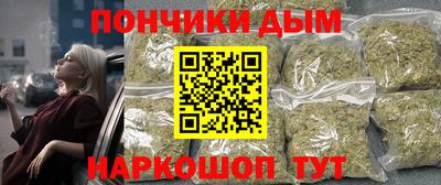 трава Волжск