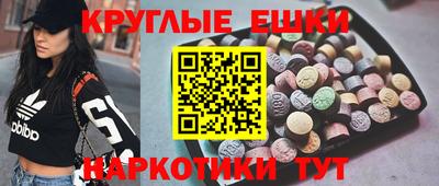 индика Волгодонск