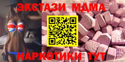 ГАЛЛЮЦИНОГЕННЫЕ ГРИБЫ Волжский
