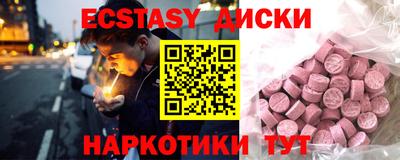 индика Волгодонск