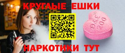 ГАЛЛЮЦИНОГЕННЫЕ ГРИБЫ Волжский