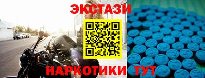 ГАЛЛЮЦИНОГЕННЫЕ ГРИБЫ Волжский
