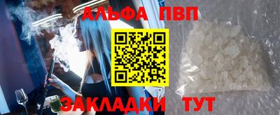 индика Волгодонск