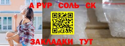 индика Волгодонск