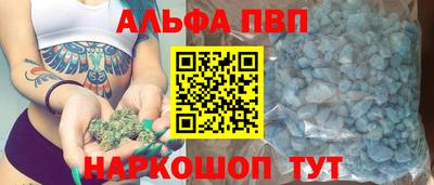 трава Волжск
