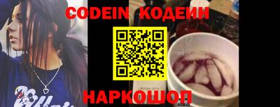 индика Волгодонск
