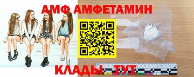трава Волжск