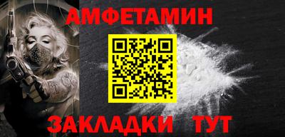 ГАЛЛЮЦИНОГЕННЫЕ ГРИБЫ Волжский