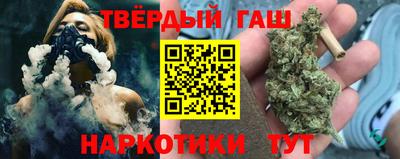 трава Волжск
