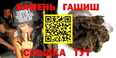 ГАЛЛЮЦИНОГЕННЫЕ ГРИБЫ Волжский