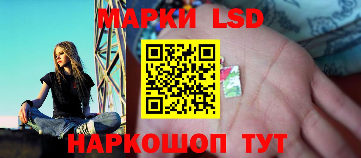 Лсд 25 экстази ecstasy  Лсд 25 экстази кислота  Вход с VPN  Ефремов 