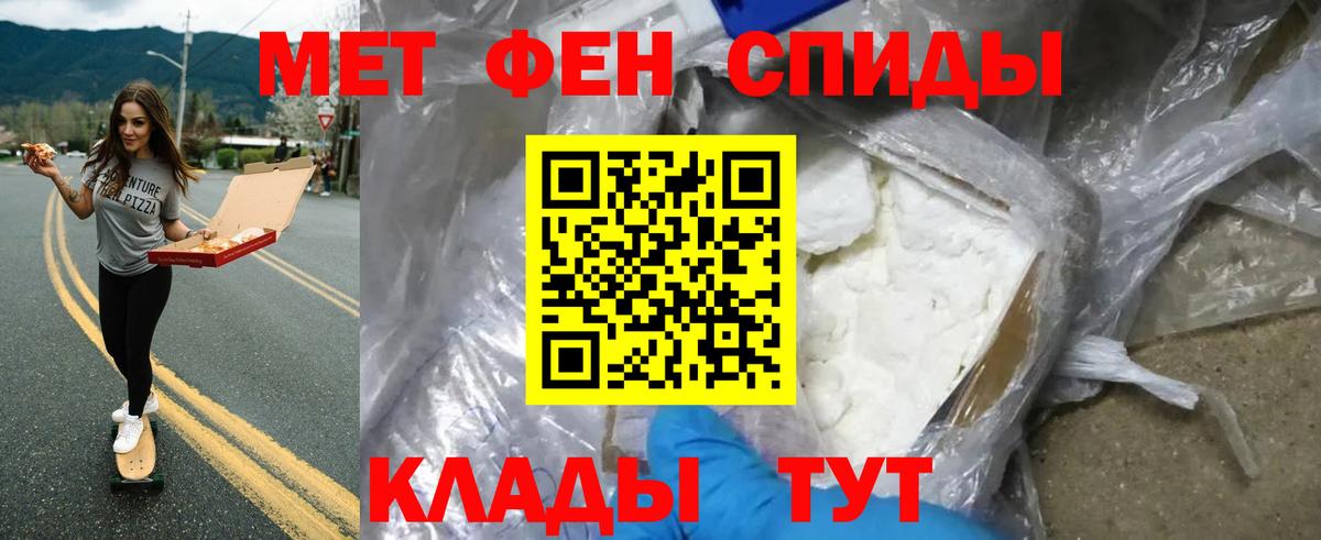 Первитин Декстрометамфетамин 99.9% Ефремов