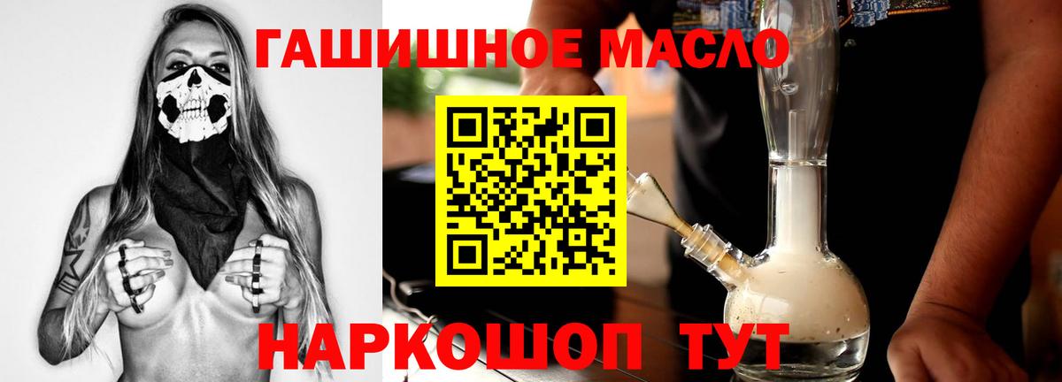 ТГК жижа Ефремов