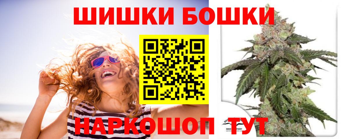 МАРИХУАНА гибрид  Вход с VPN  Ефремов  Шишки марихуана план  Бошки марихуана THC 21% 